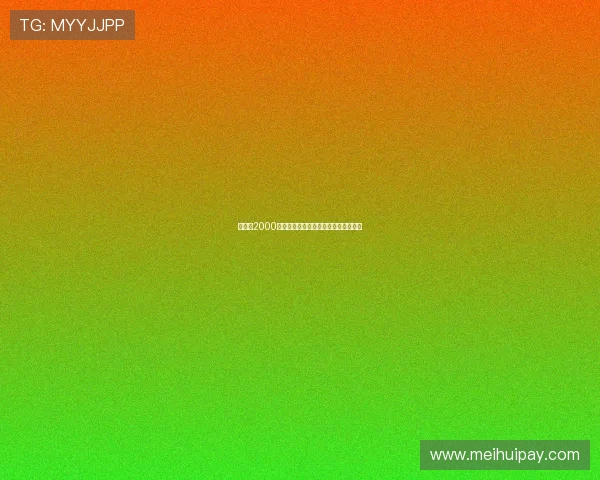 米兰以2000万欧元签下热那亚后卫德温特加强防线